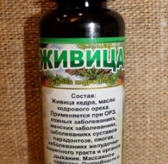 Масло и семена черного тмина
